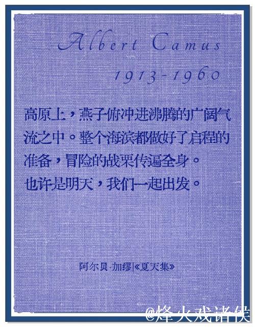 布兰特：之前我们在冬歇期前经常要苦苦追赶胜利