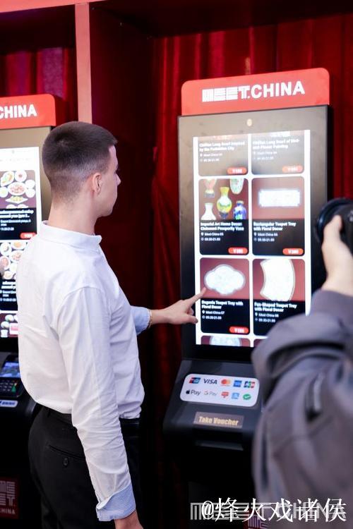 中国首个入境自助消费平台“Meet China”在北京首发