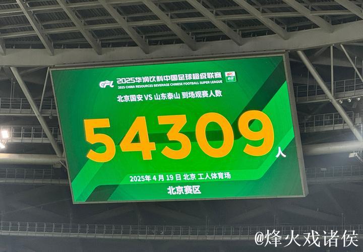 崔康熙直言没退路 解读战术安排 李源一向球迷道歉 崔康熙直言没退路 解读战术安排 李源一向球迷道歉