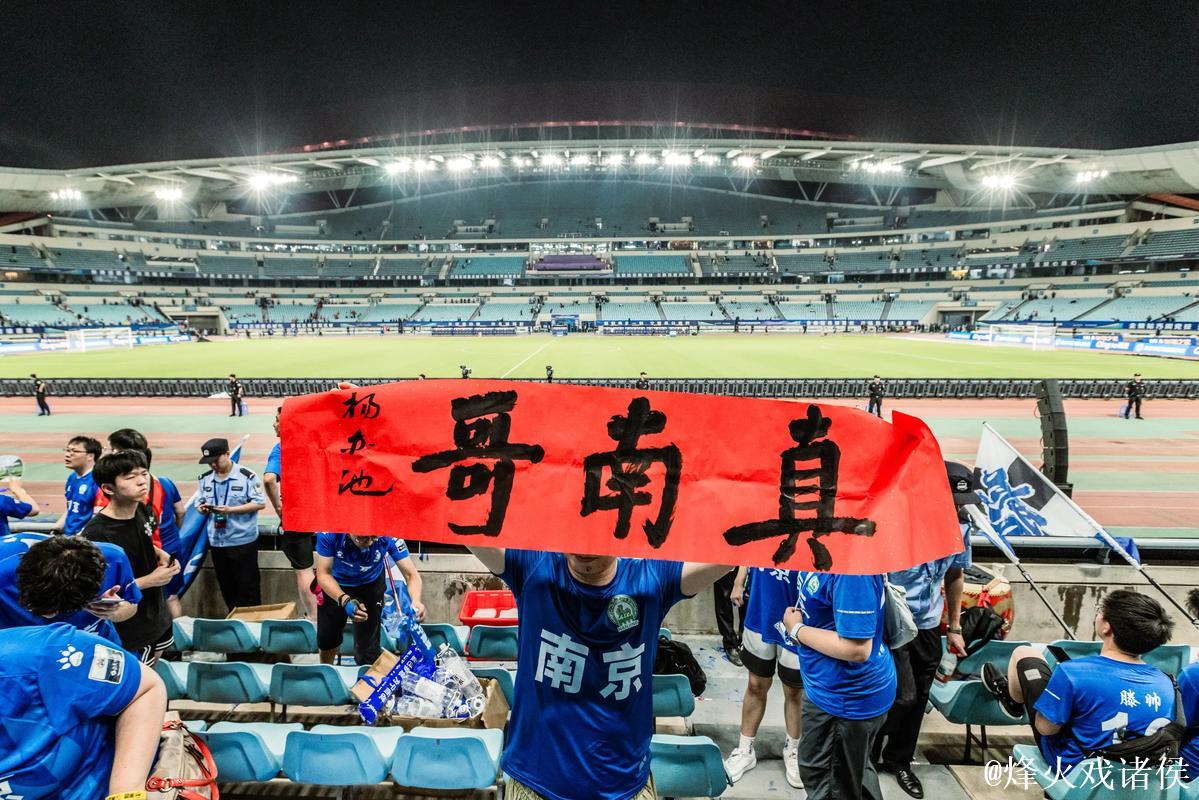 苏超“南哥”全胜背后的缩影 校园足球成范本 苏超“南哥”全胜背后的缩影 校园足球成范本