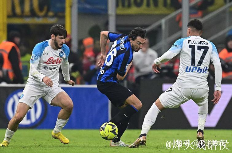 西甲意甲收官竞争激烈 那不勒斯国米争冠白热化