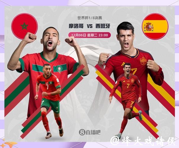 世界杯外围平台稳定性全面深度分析